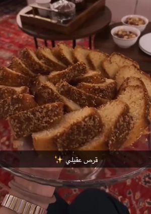 صورة لوصفة قرص عقيلي من كتاب نخبة الاطباق 👌🏻