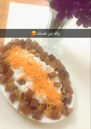 صورة لوصفة سلطة باذنجان بالزبادي