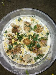 दही बड़े (Dahi bade recipe in hindi) रेसिपी मुख्य फोटो