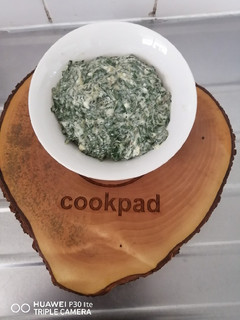 A picture of Creamy Spinach.