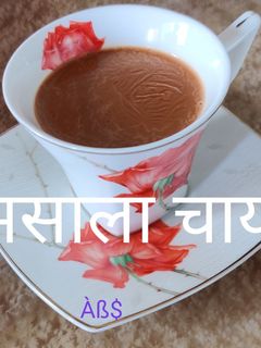 मसाला चाय (Masala chai recipe in hindi) रेसिपी मुख्य फोटो