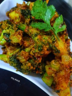 आलू ब्रोकोली (aloo broccoli recipe in Hindi) रेसिपी मुख्य फोटो