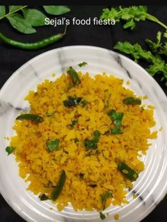 कांदा पोहा (kanda poha recipe in Hindi) रेसिपी मुख्य फोटो