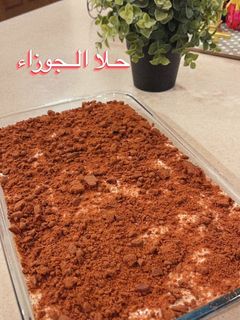 صورة لوصفة حلا الجوزاء