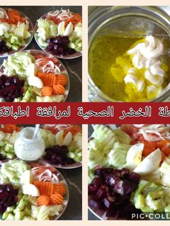 صورة لوصفة سلطة الخضار الصحية