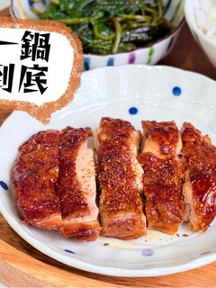 照燒雞腿排｜一鍋到底免醃製超入味 的食譜成品照片