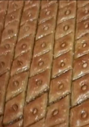 صورة لوصفة بقلاوة العيد