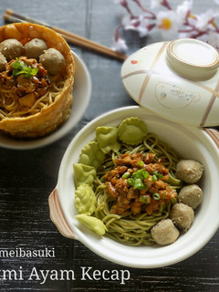 Foto resep Bakmie Ayam Kecap