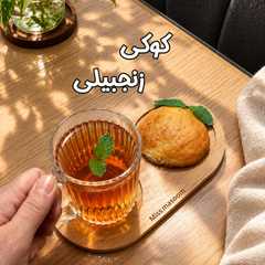 کوکی زنجبیلی-レシピのメイン写真