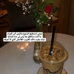 سبانيش لاتيه 🥛🖤-レシピのメイン写真