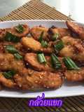 Quick Banana Fritters (Easy to Make, Great for Selling)