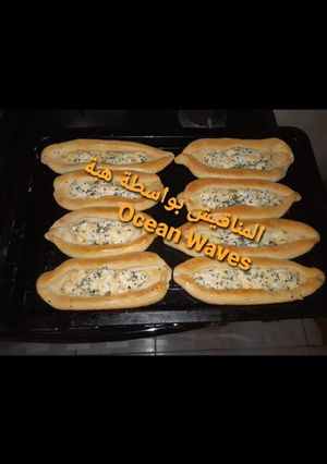 صورة لوصفة مناقيش