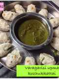 Varagarisi upma kozhukkattai