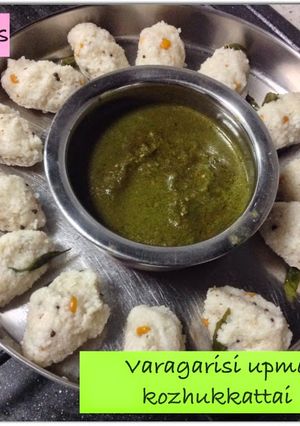 A picture of Varagarisi upma kozhukkattai.