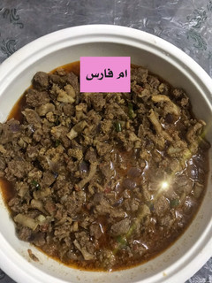صورة لوصفة مقلقل للفطور