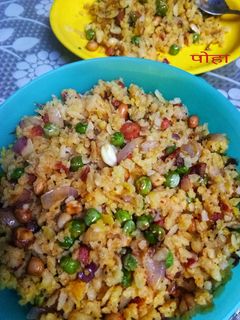 पोहा (Poha recipe in Hindi) रेसिपी मुख्य फोटो
