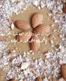 حلاوة الماهو