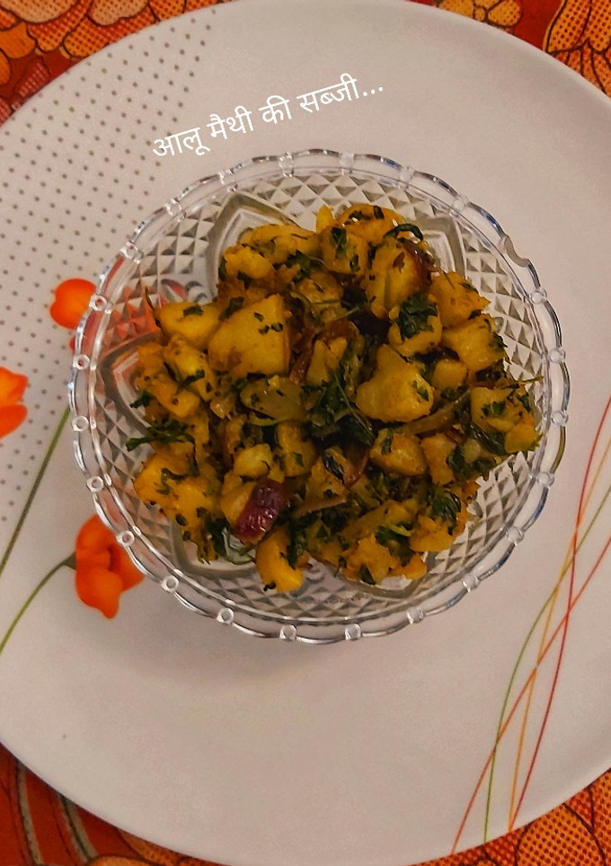 आलू मेथी की सब्जी (Aloo methi ki sabzi recipe in hindi) रेसिपी मुख्य फोटो