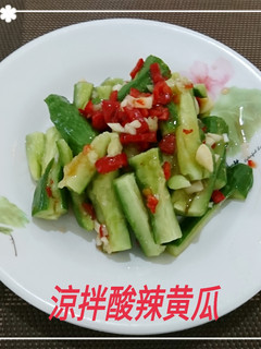 涼拌酸辣黃瓜(簡單料理) 的食譜成品照片