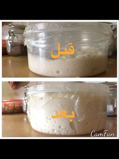 صورة لوصفة عجينة