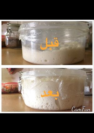 صورة لوصفة عجينة
