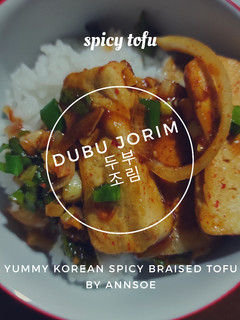 Foto resep SPICY BRAISED TOFU (두부조림 DUBU JORIM)