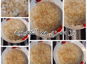 صورة لوصفة رز مصري مع الشعيريه