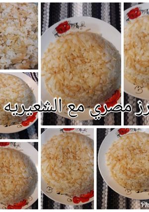 صورة لوصفة رز مصري مع الشعيريه