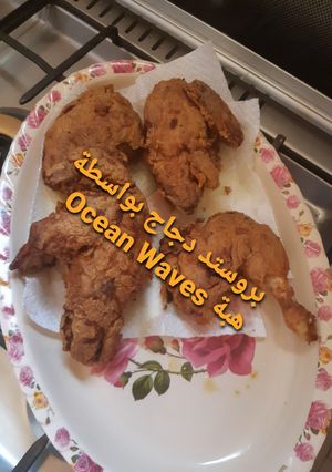 صورة لوصفة بروستد دجاج