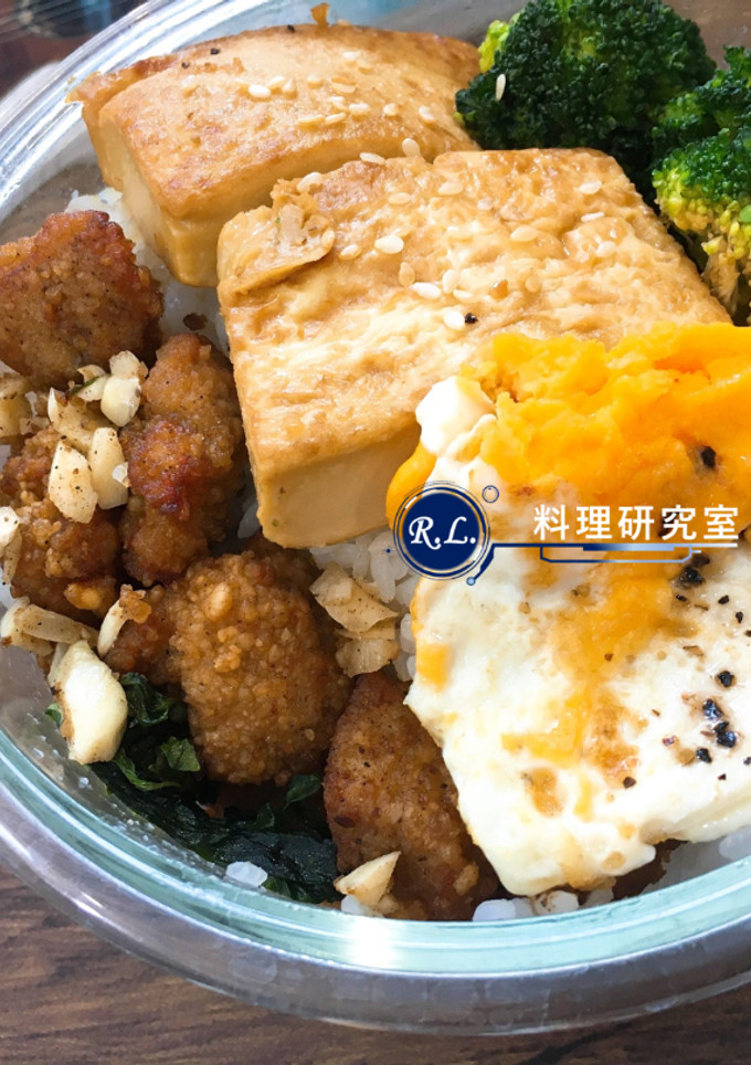 【一鍋到底】清冰箱便當 的食譜成品照片
