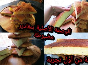 صورة لوصفة خبز الدار الجزائري بطريقة سهام ديلخ