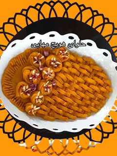عکسی از دستور حلوای هویج 🖤 خیرات مادر مادرشوهرم