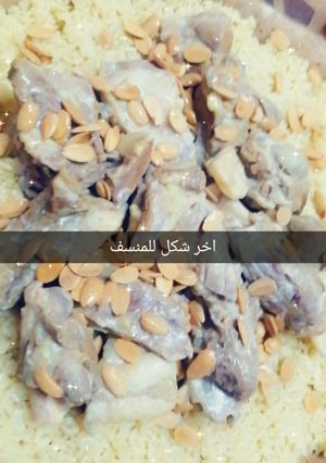 صورة لوصفة منسف بلدي