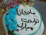 کیک اسفنجی با روکش خامه