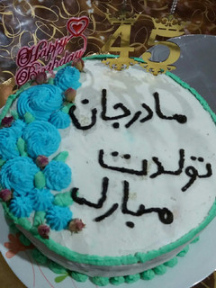عکسی از دستور کیک اسفنجی با روکش خامه