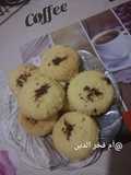 غريبية بالقرفة بنة عظيمة😋👌