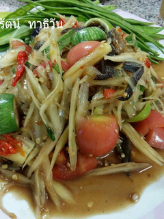 A picture of ส้มตำปูปลาร้า.