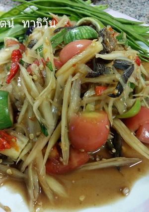 รูปของ ส้มตำปูปลาร้า