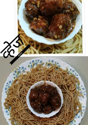व्हेज मंचुरीयन (veg manchurian recipe in marathi) रेसिपी चे मुख्य फोटो 