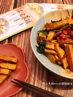 【老菜脯炒豆乾】十分鐘就能做好一道菜 的食譜成品照片
