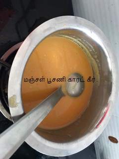மஞ்சள் பூசணி காரட் கீர் செய்முறை முக்கிய புகைப்படம்