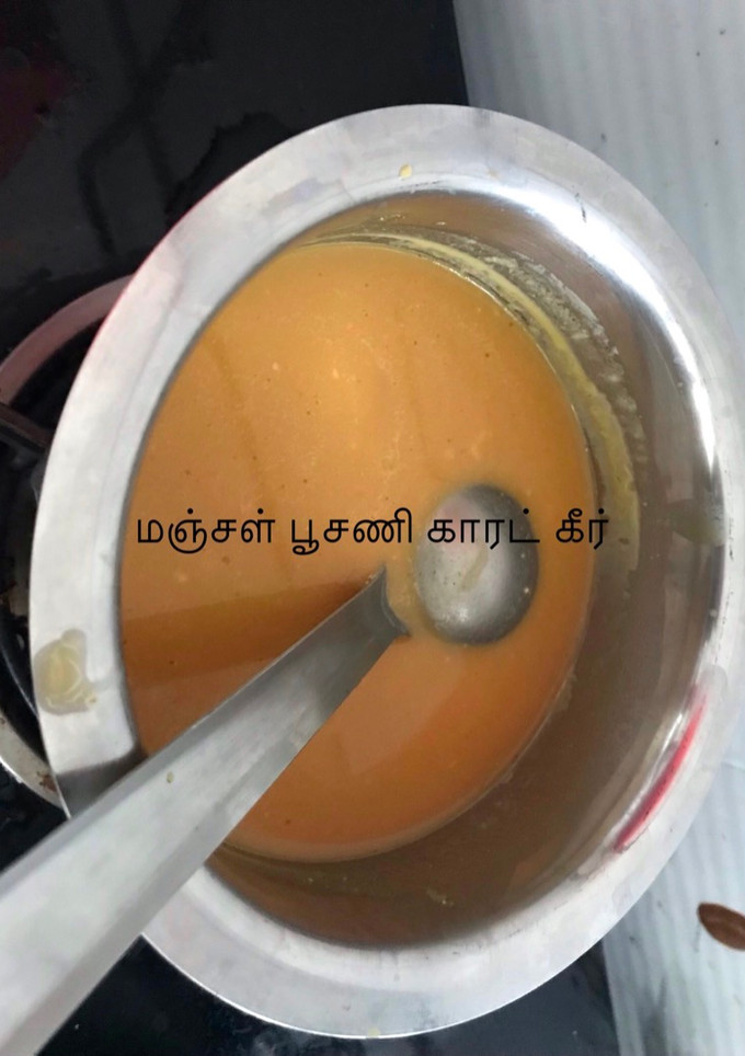மஞ்சள் பூசணி காரட் கீர் செய்முறை முக்கிய புகைப்படம்