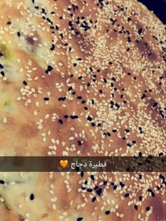 صورة لوصفة فطيرة دجاج