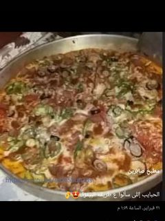 صورة لوصفة اسهل طريقه للبيتزا ومش مكلفه