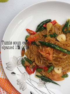 Foto resep Tumis soun cabe ijo