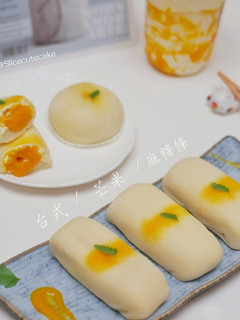 Foto resep Taiwanese Mango Mochi / Daifuku Mangga