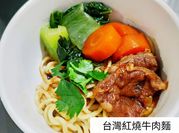 Gambar mie kering pedas china