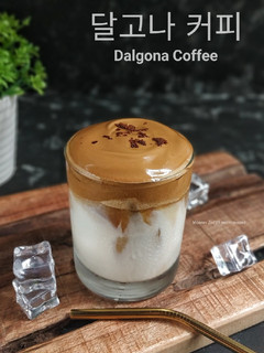 Foto resep Dalgona Coffee (달고나 커피)