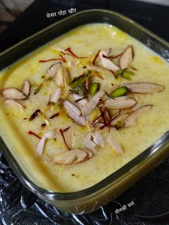केसर पोहा खीर (Kesar poha kheer recipe in Hindi) रेसिपी मुख्य फोटो