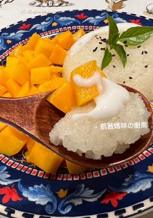 A picture of Mango Sticky Rice with Coconut.